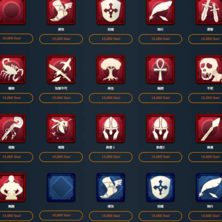 Spirit II Any of these