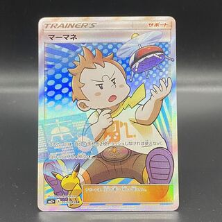 卸売 通販おもちゃ・ホビー・グッズ - マーマネ sr psa10
