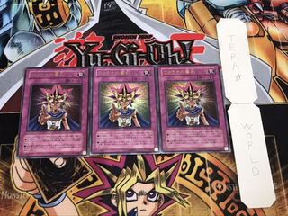 ファラオの審判 ウルトラ 3枚セット