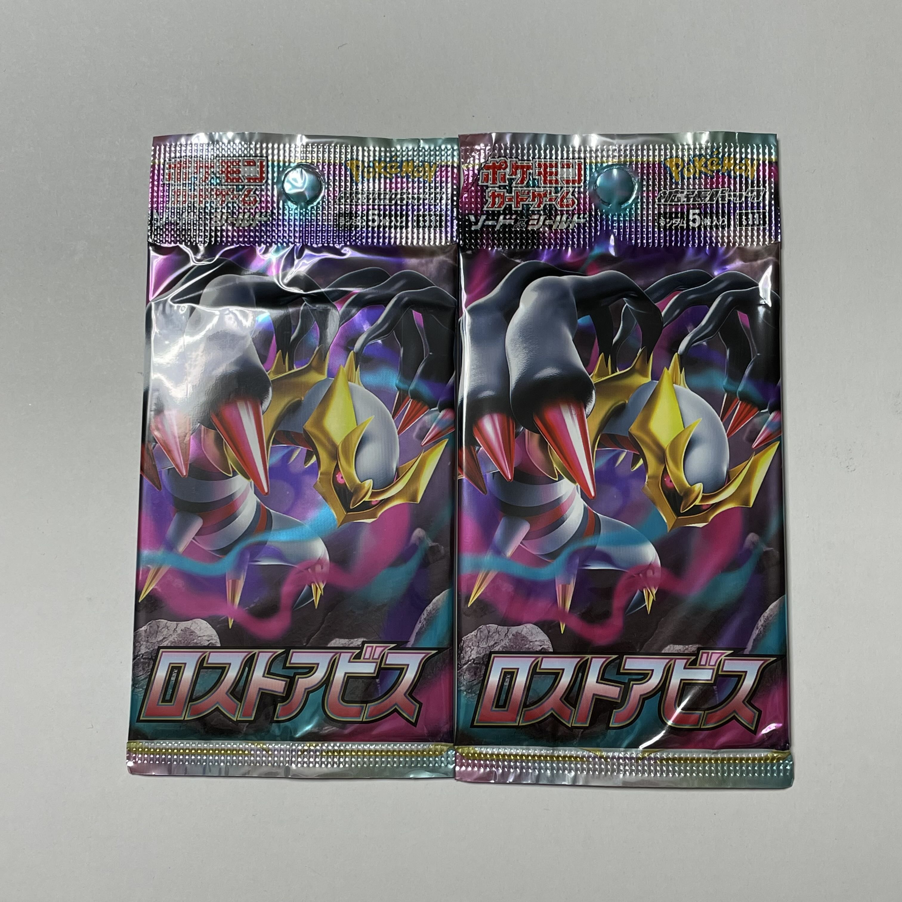 Disappear Abyss Unopened Pack PK-568