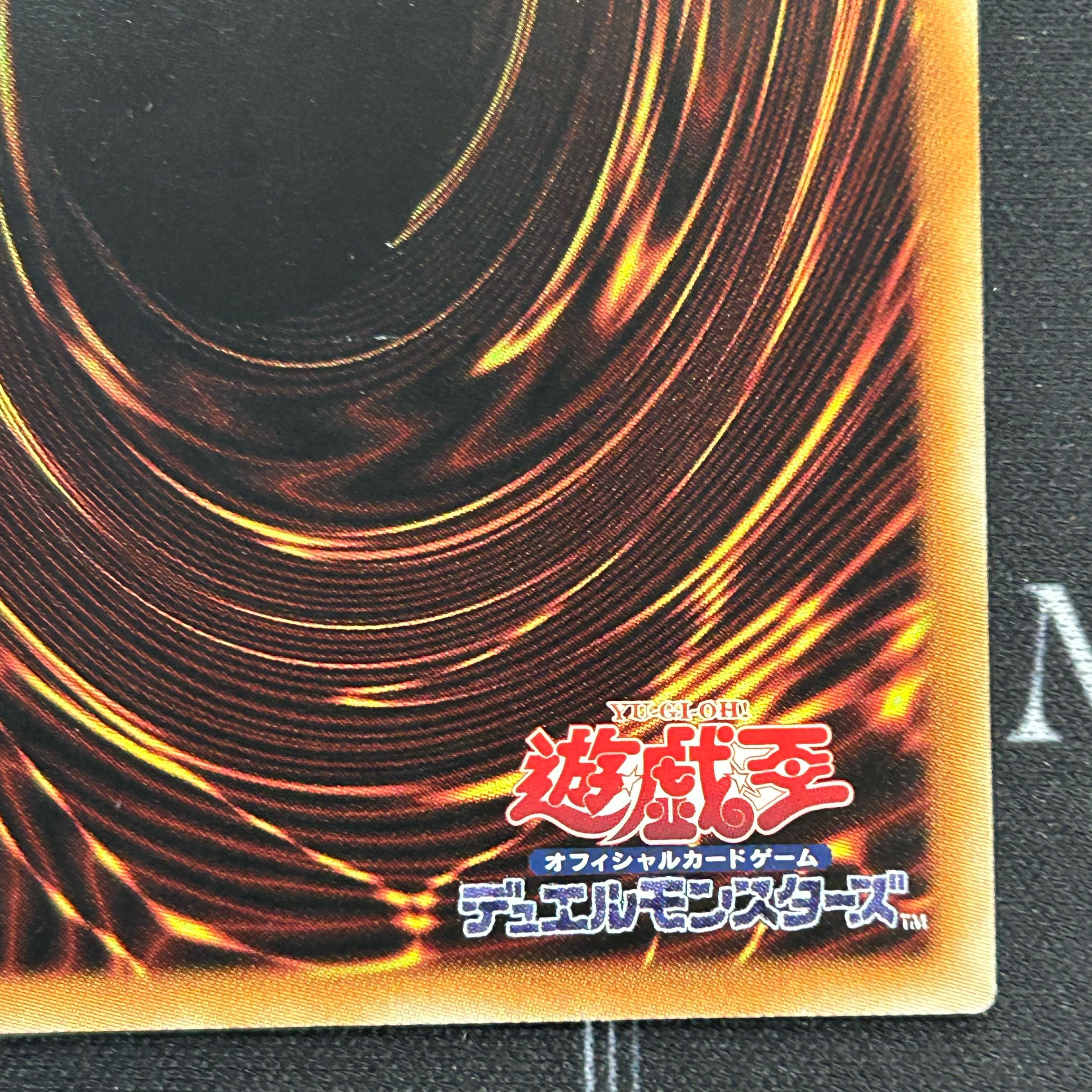 PsychicLightning Dragon - Thunder Dragon 20th Secret Rare SOFU-JP036 [37-1118-01M5].