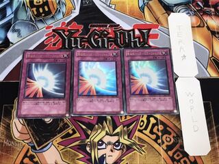 聖なるバリア−ミラーフォース− ウルトラ 3枚セット