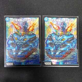 Non-Night Castle Ship Clanvia SR 6/130