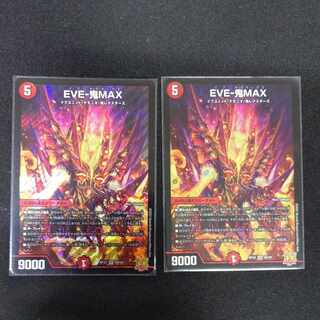 EVE-Oni MAX SR S6/S8