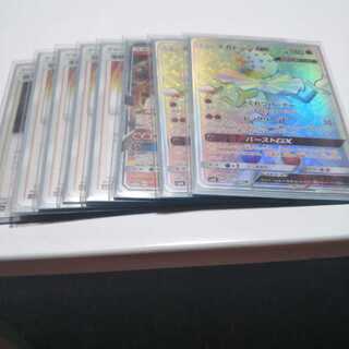 【お茶美味】炎セット（ズガドーンヒードラン溶接工釜戸）