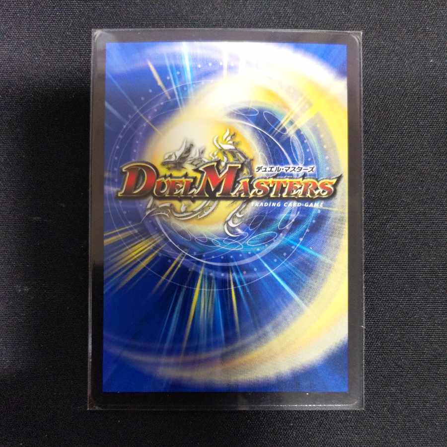 Black God Dragon Ablaze Dorba SR S3/S15