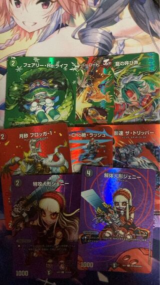 デュエキングまとめ売り