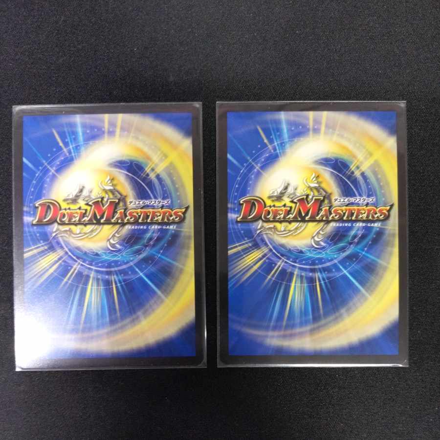 Aqua Berala C-foil Psychic45/Psychic50