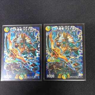 Daichouro Weiyou SR S7/S9