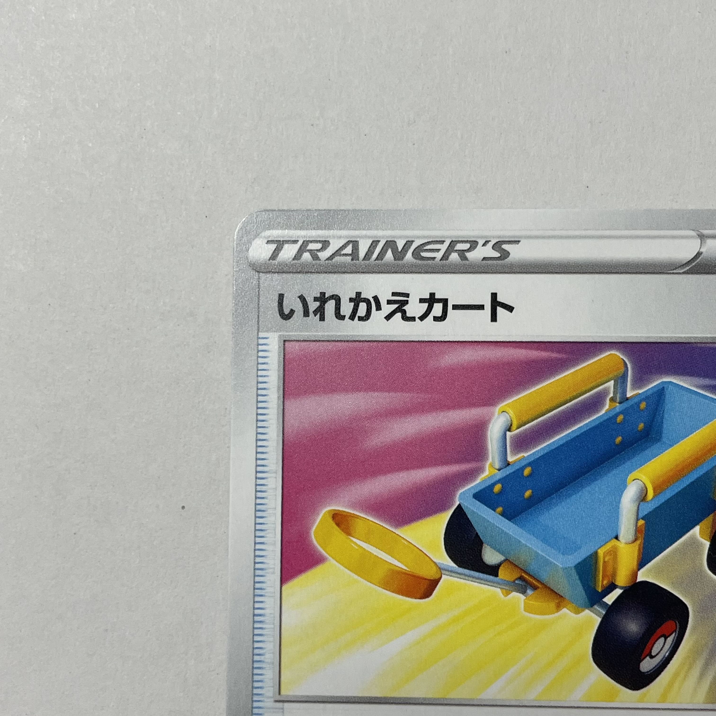 Replacement cart U 060/067