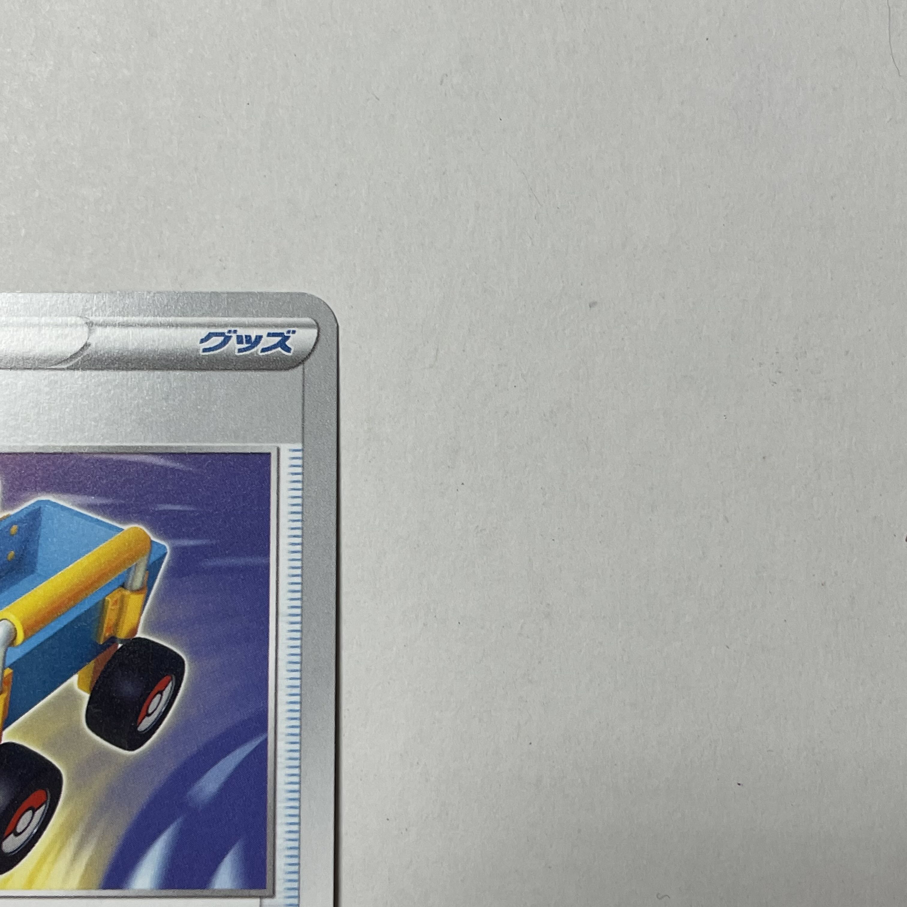 Replacement cart U 060/067