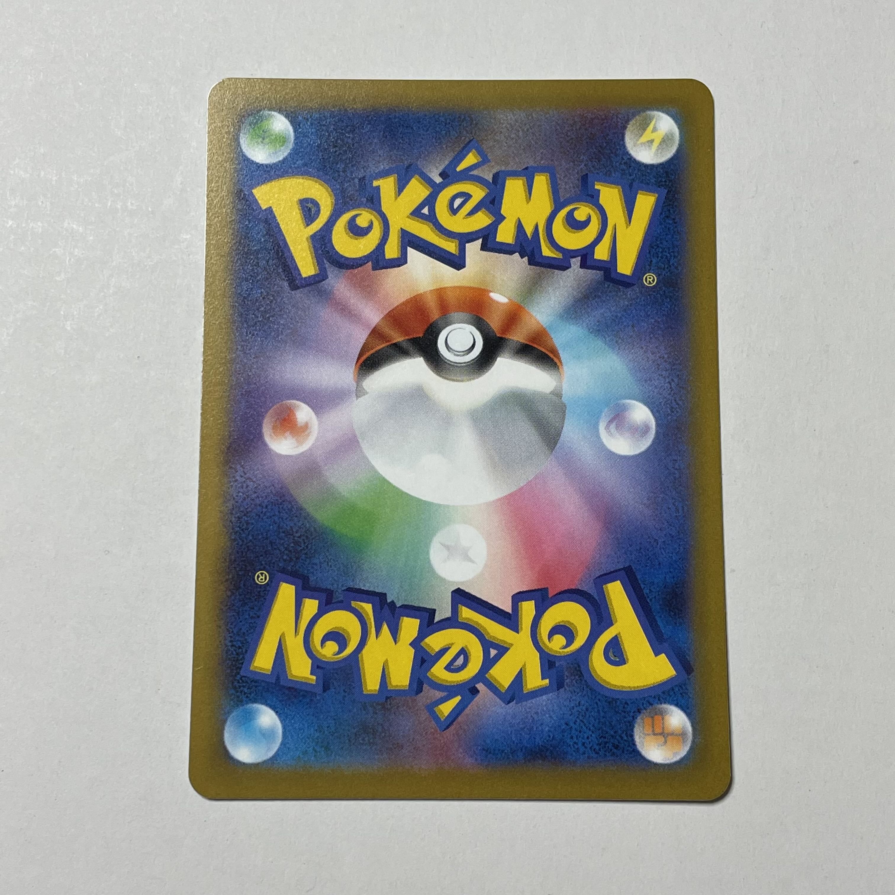 Replacement cart U 060/067