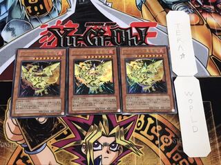 ネフティスの鳳凰神 ウルトラ 3枚セット