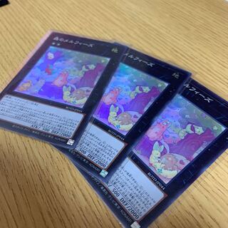 森のメルフィーズSR3枚