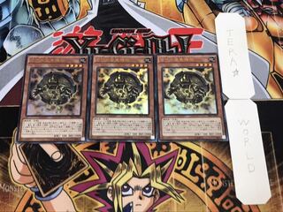 古代の歯車機械 ウルトラ 3枚セット