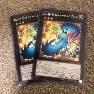 No.49 秘鳥フォーチュンチュン レア JP022 1枚