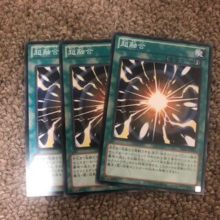 超融合 ノーマル