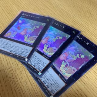 最終値下げ　森のメルフィーズSR3枚