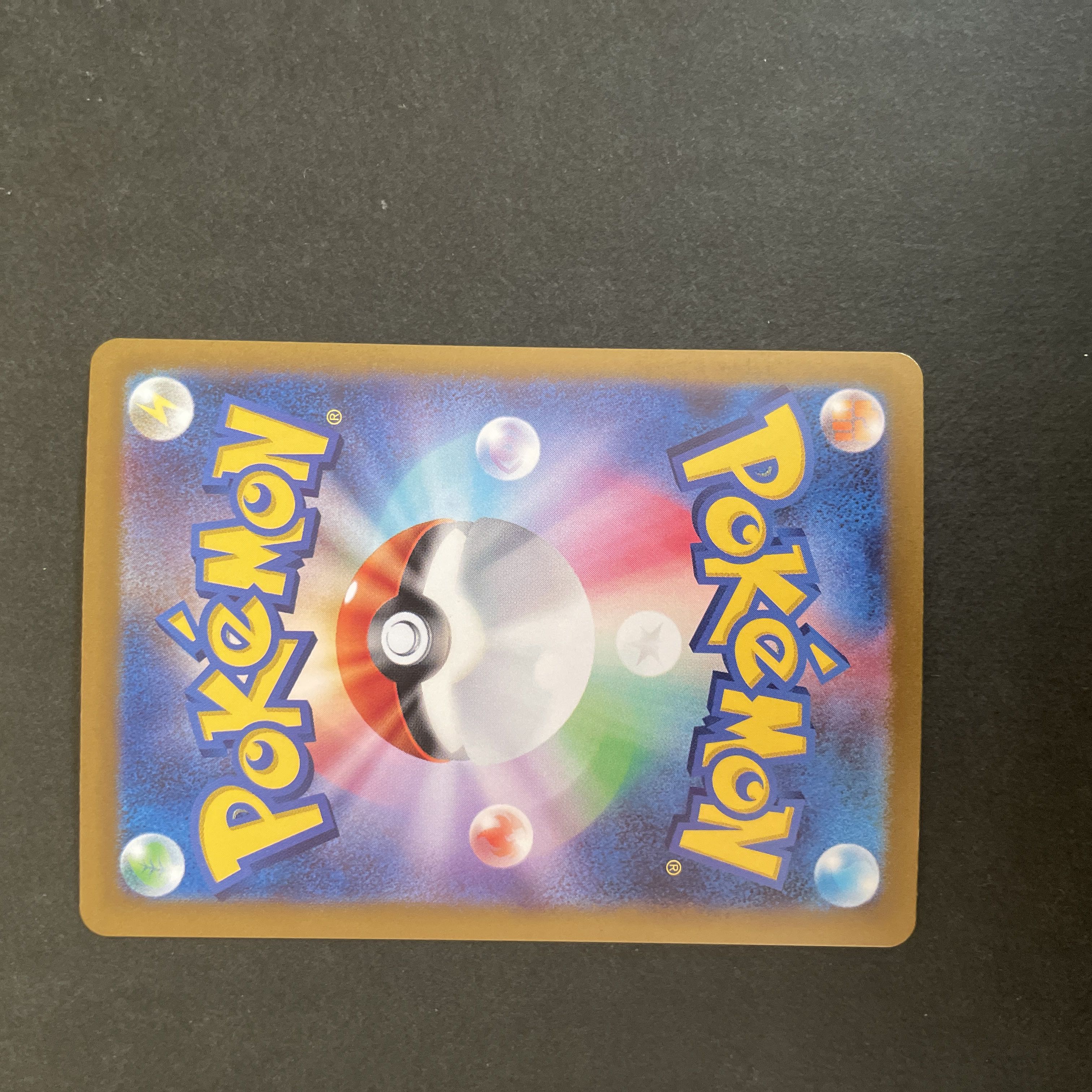 ブビィ AR 068/066