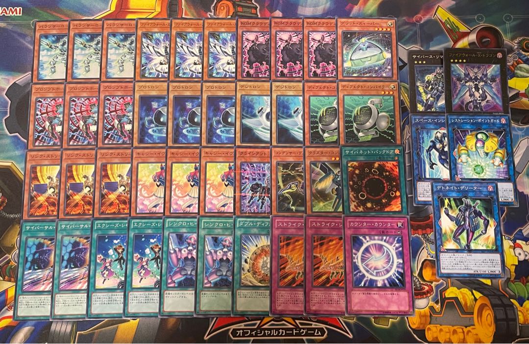 サイバース　デッキ　エクシーズ型