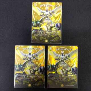 Diamond Sword R-foil Psychic12/Psychic40 [2007].