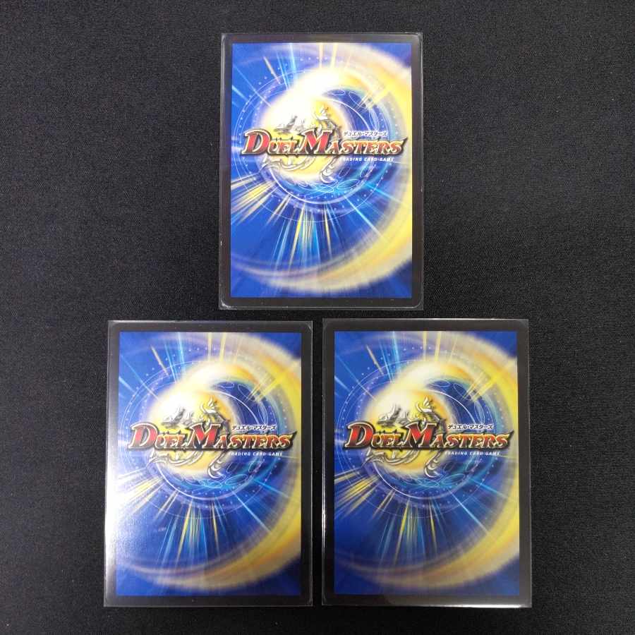 Diamond Sword R-foil Psychic12/Psychic40 [2007].