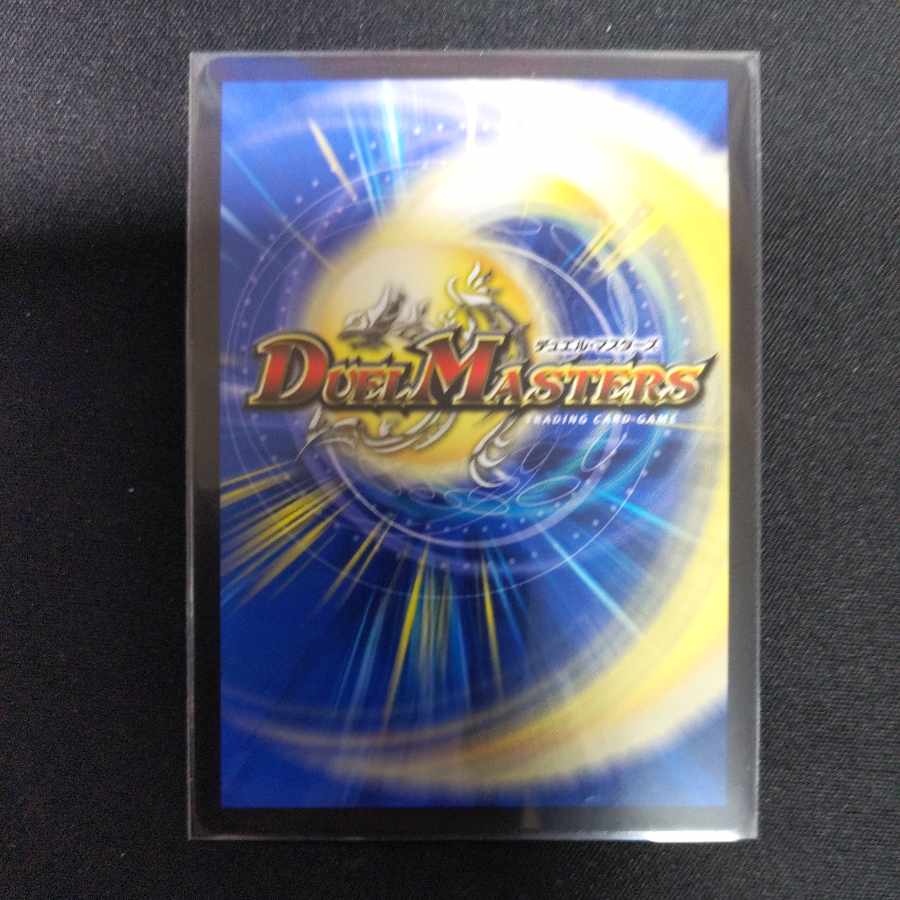 BAKUOON Mitzvah SR S9/S12