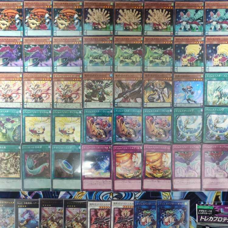 Mountain Store Fast Shipping Majespecter Majespecter Raccoon - Bunbuku Dinoster Power, the Mighty Dracoslayer Majespecter Draco Majester Paladin, the Ascending Dracoslayer Majespecter Alt