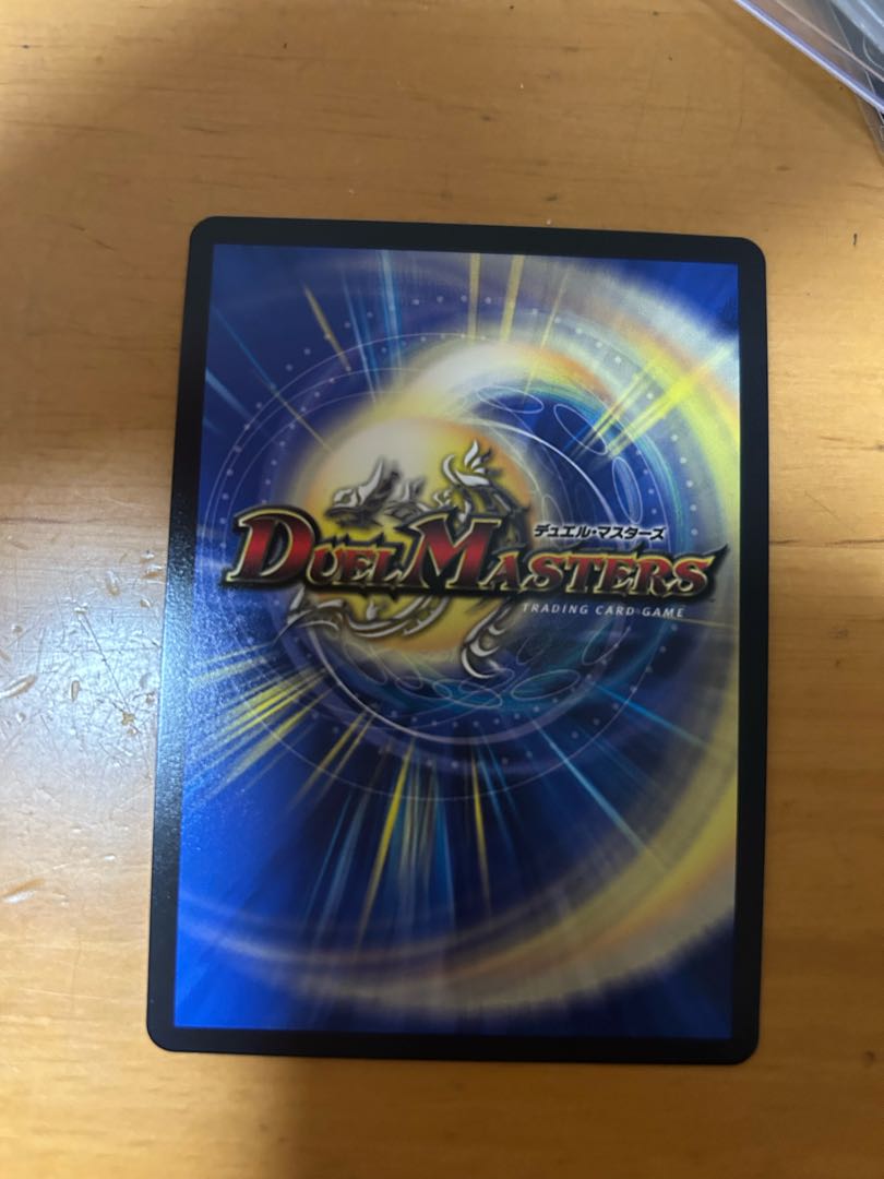 Meteor Gaiach Kaiser Promo