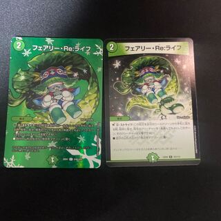 Fairy Re:Life C-foil Psychic49/Psychic50