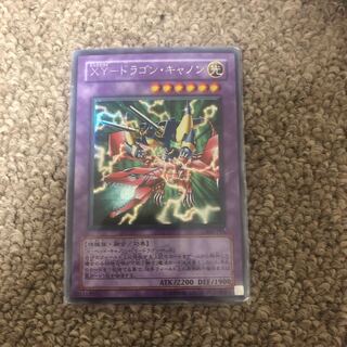 XY Dragon Cannon Secret Rare with some discrepancies