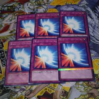 聖なるバリアミラーフォース