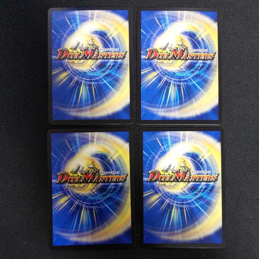 The Emperor of Death Hands R-foil 9/14