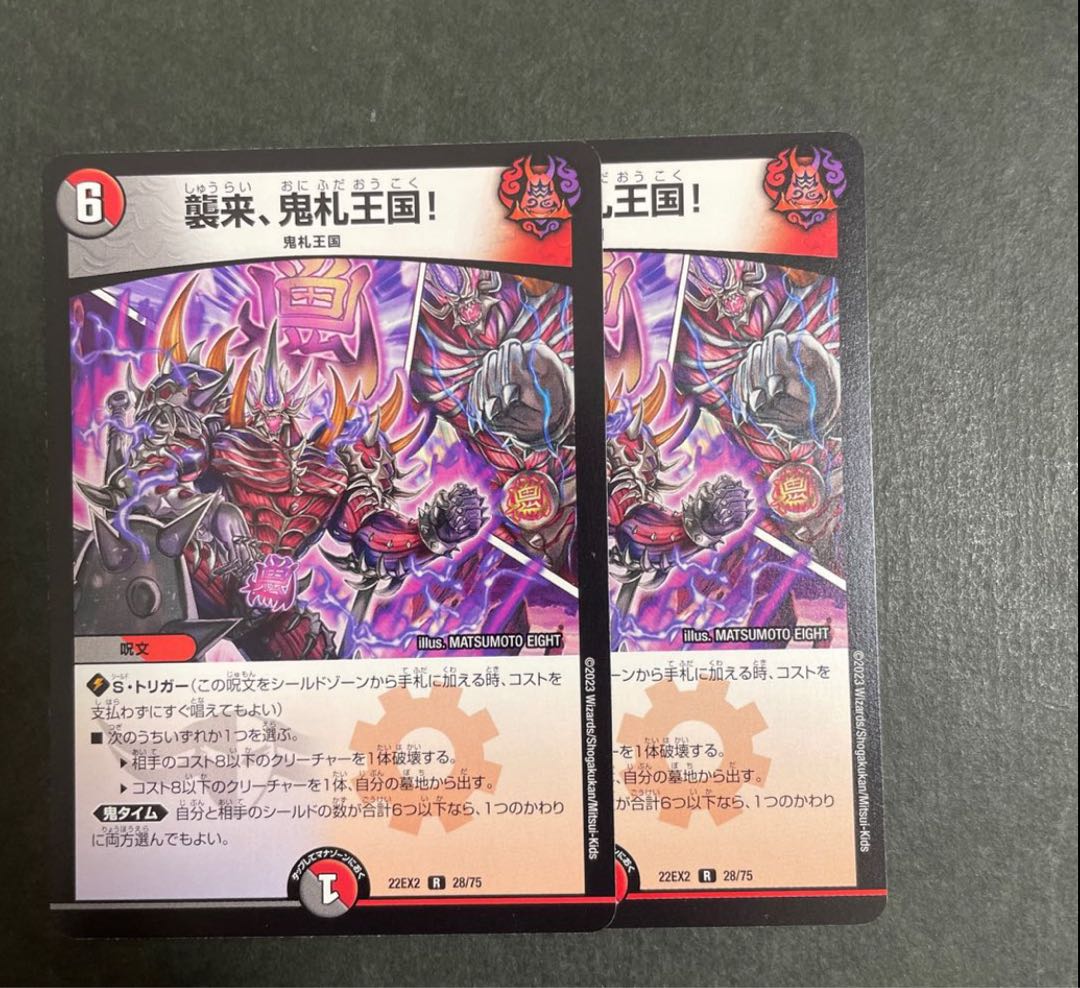 Suicide doll Jenny U 84/100