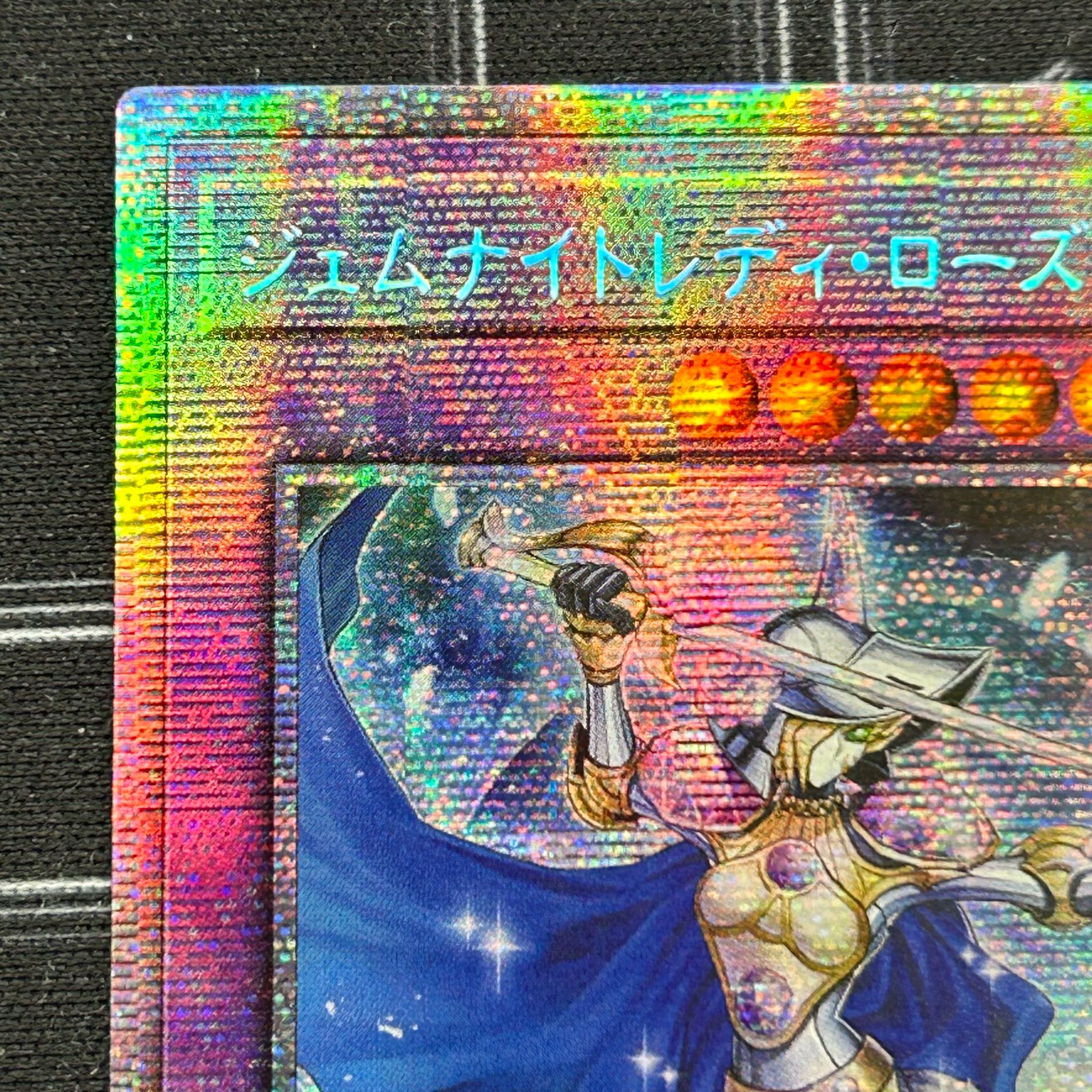 Gem Night Lady Rose Diamond Prismatic Secret Rare Asian Edition POTE-JP044 [37-1118-06M5].