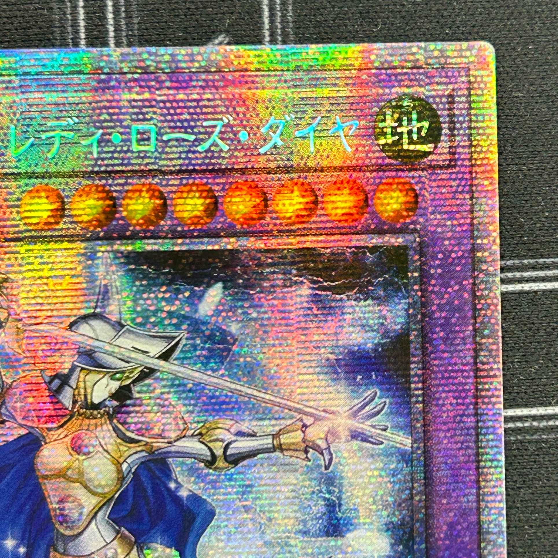 Gem Night Lady Rose Diamond Prismatic Secret Rare Asian Edition POTE-JP044 [37-1118-06M5].