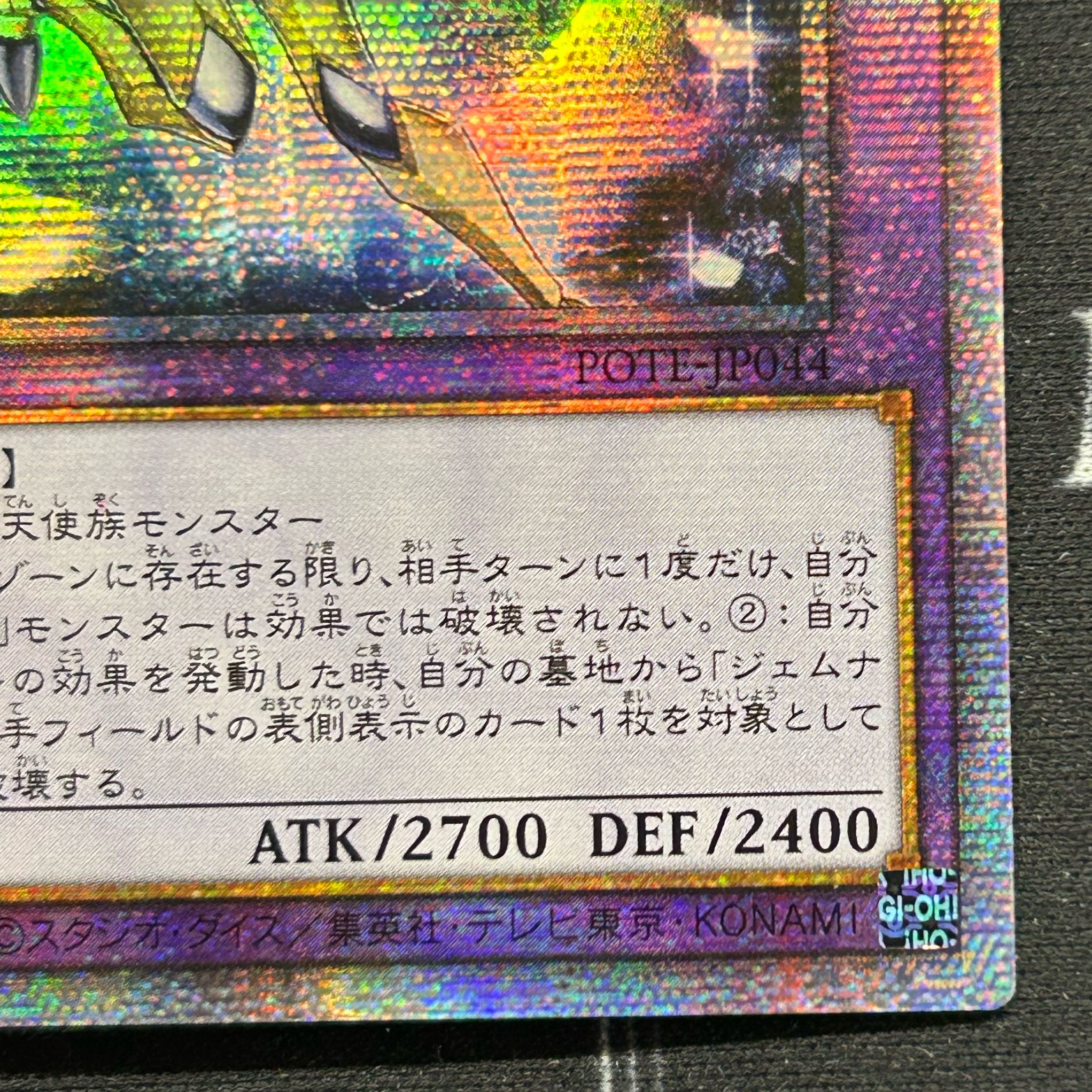 Gem Night Lady Rose Diamond Prismatic Secret Rare Asian Edition POTE-JP044 [37-1118-06M5].