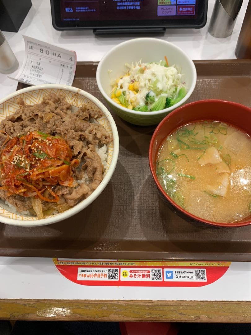 For the exclusive use of Mr. Wright