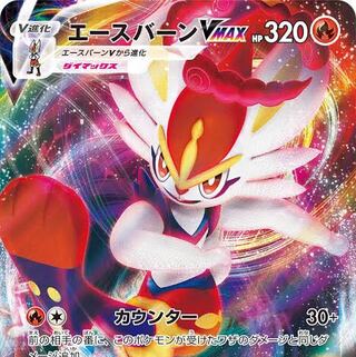 ポケモンカード 募集