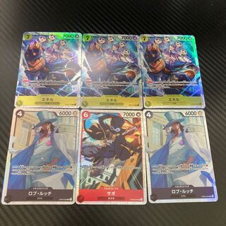 Enel (parallel) P-SR OP05-100