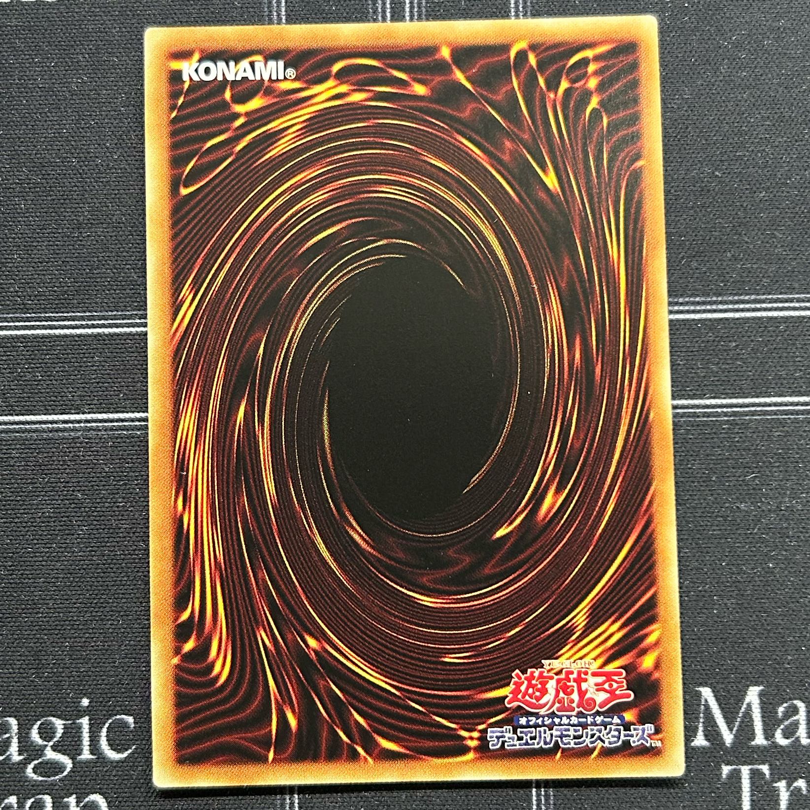 Lord of the Heavenly Prison Ultimate Rare Set of 3 BODE-JP030 [37-1118-10M5].