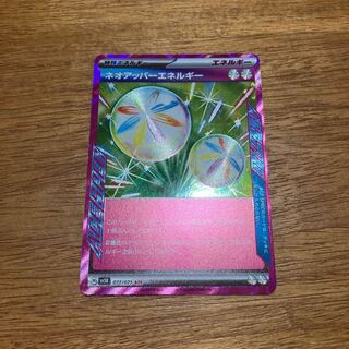 とーちゃん様専用 1枚