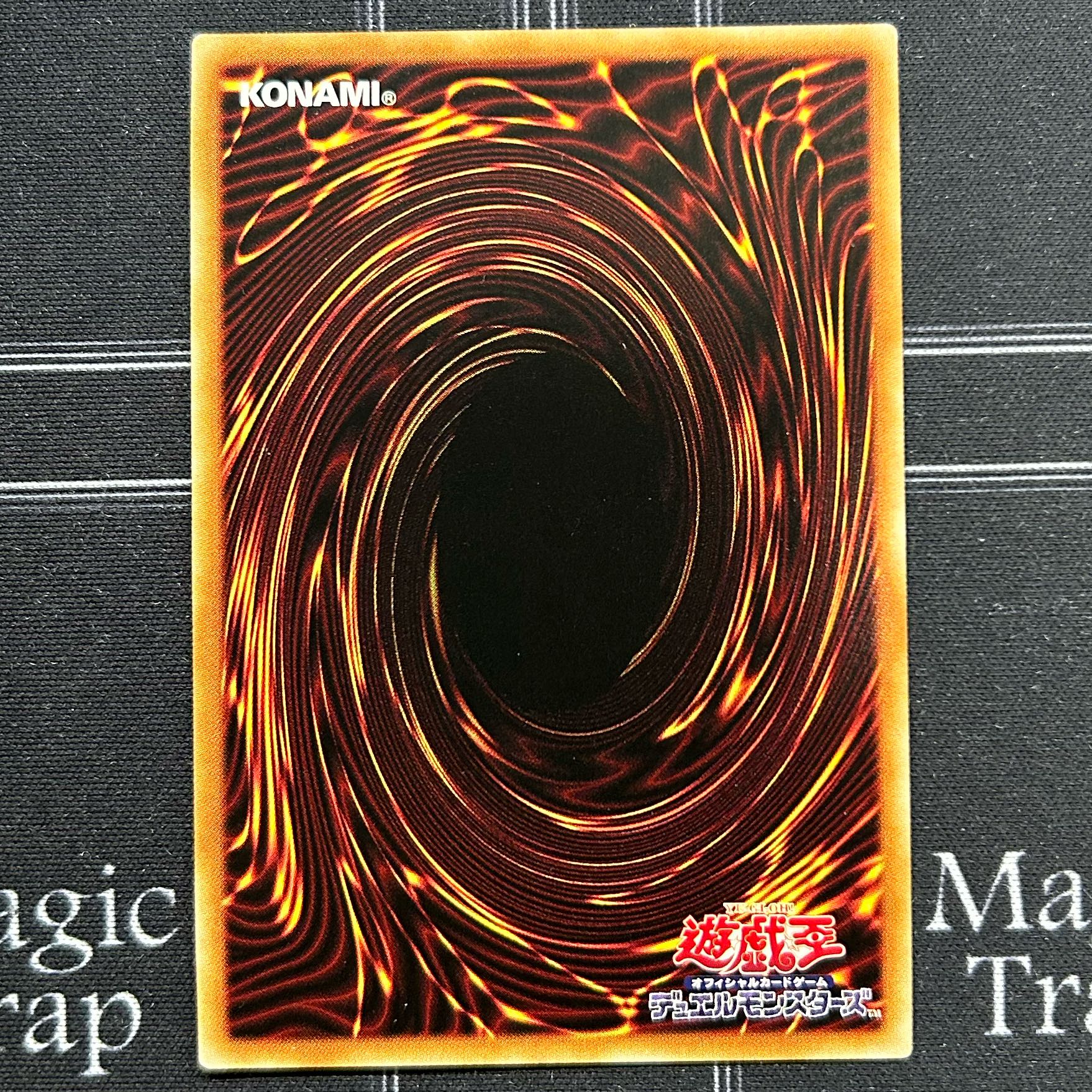 Lord of the Heavenly Prison Ultimate Rare BODE-JP030 [37-1118-11M5].