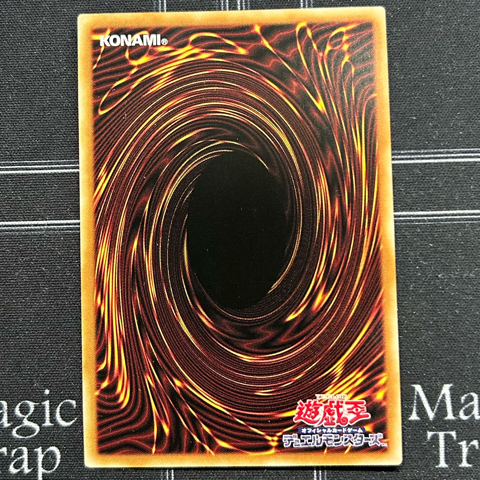 Lord of the Heavenly Prison Ultimate Rare BODE-JP030 [37-1118-11M5].