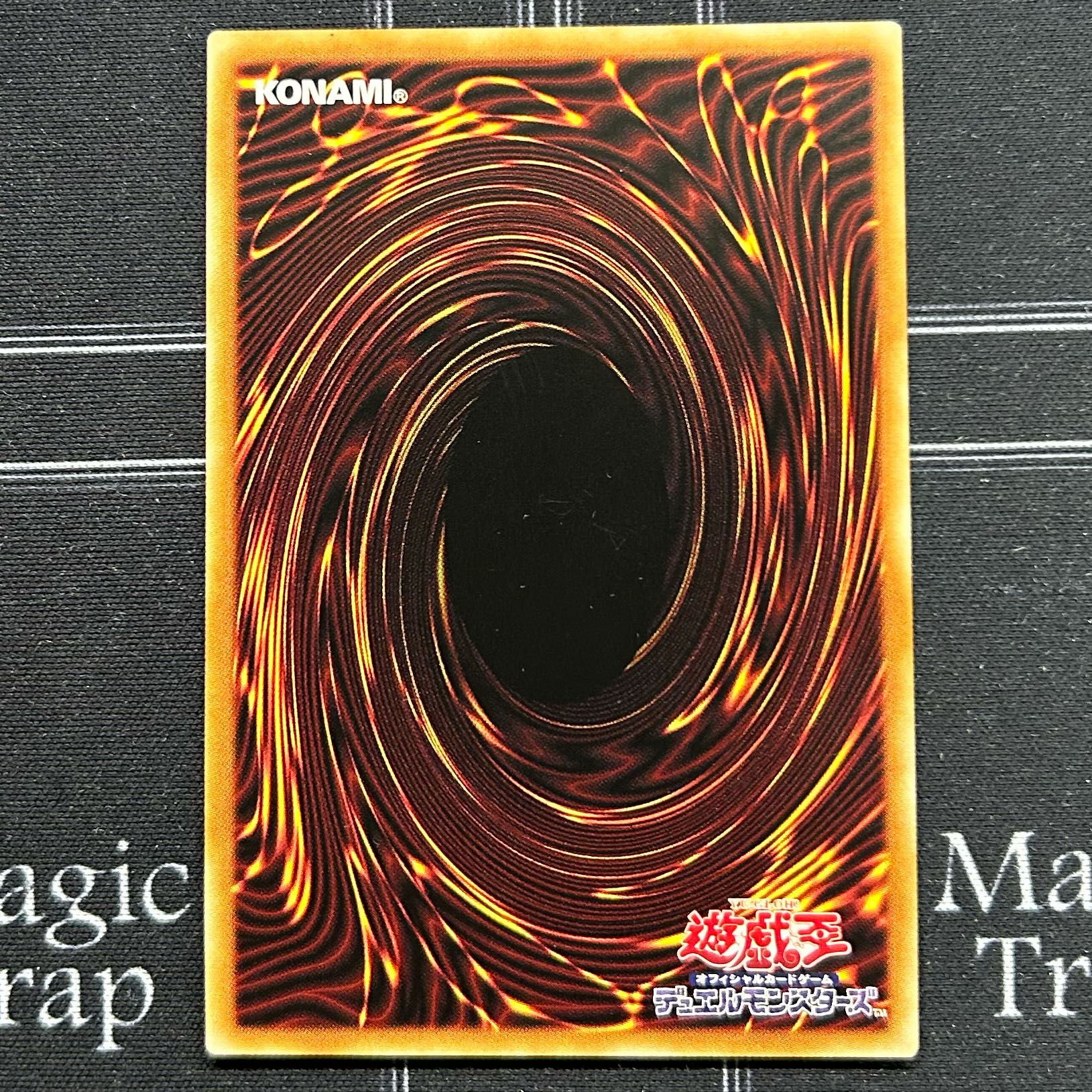 Lord of the Heavenly Prison Ultimate Rare BODE-JP030 [37-1118-11M5].