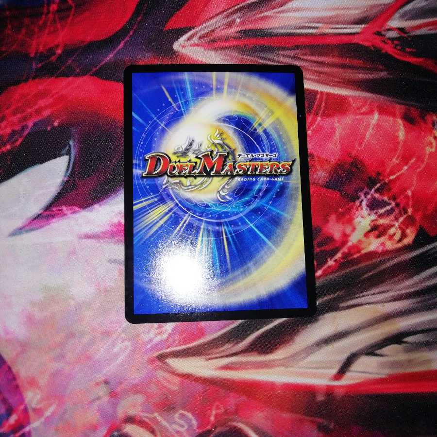 Bormetheus ao Fire Dragon