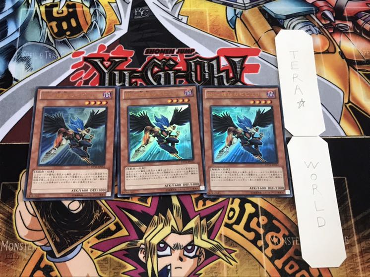 BF-精鋭のゼピュロス ウルトラ 3枚セット