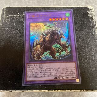 幻獣王キマイラ ウルトラレア JP033