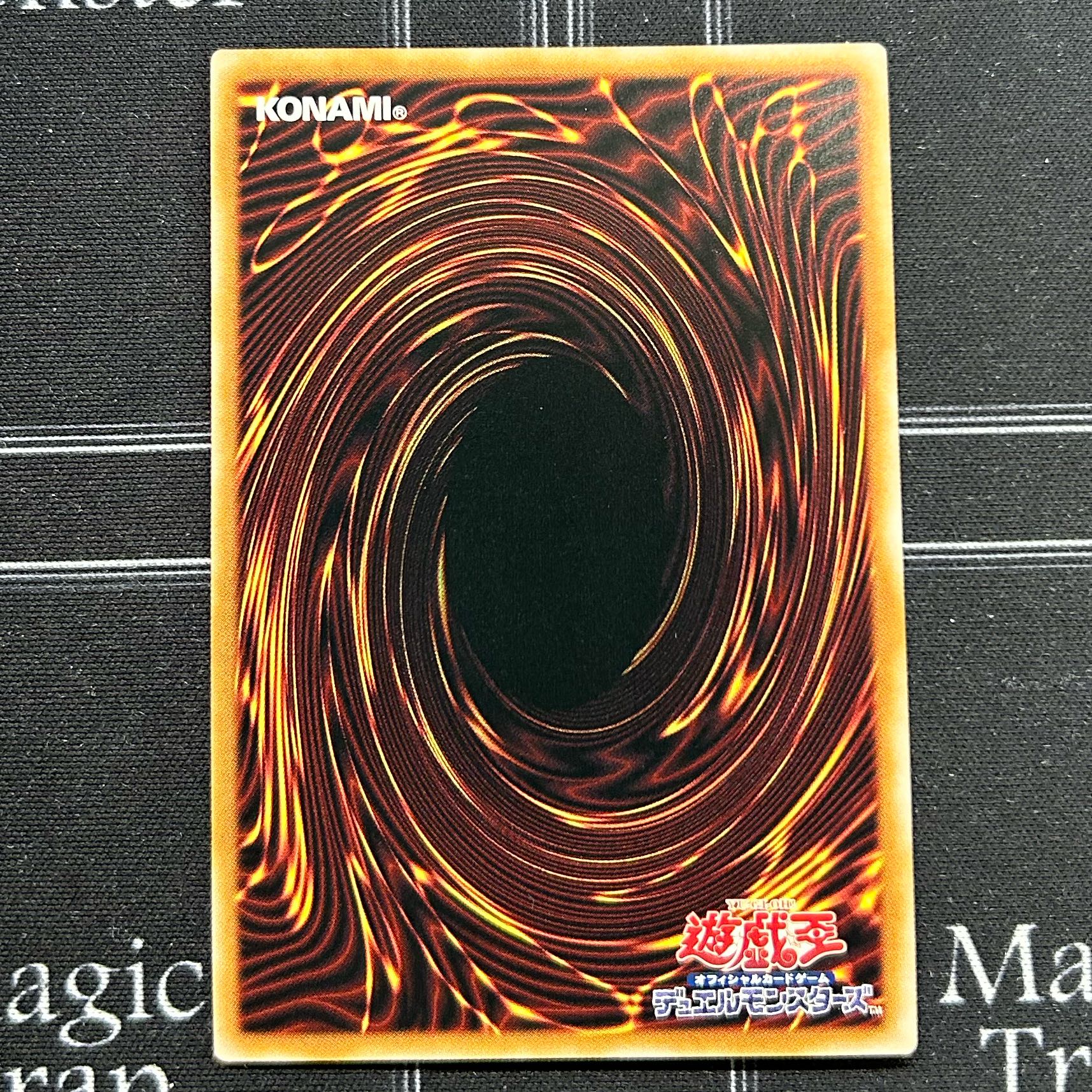 Varmonica Scherta Ultra Rare, set of 3 DBVS-JP036 [37-1118-12M5].