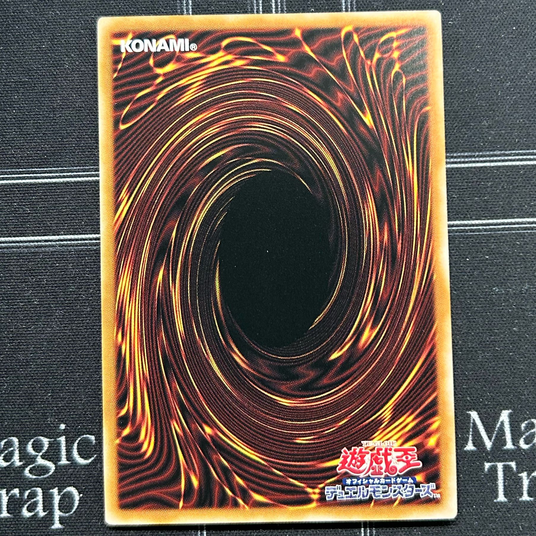 Varmonica Scherta Ultra Rare, set of 3 DBVS-JP036 [37-1118-12M5].